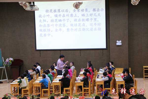 南京先锋速记为2014儿童母语教育论坛提供速记服务